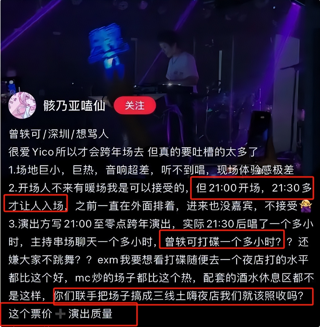 明明只是戏子，却把自己当大腕，论\耍大牌\，这3位明星真够丢脸