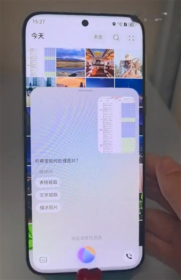 全民解鎖華為小藝隱藏技能：網友直呼“開發不足百分之一”