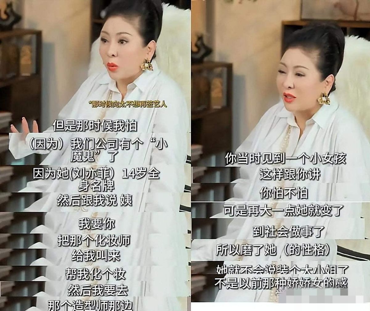 看到向太开口，才看清刘亦菲的“真面目”，原来巩俐当初真没说谎