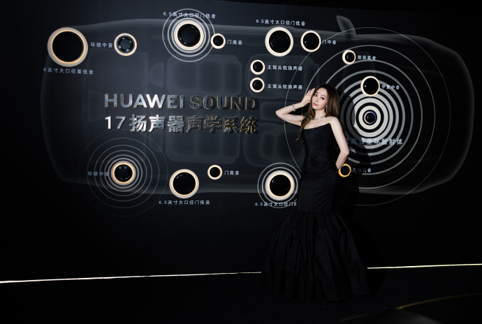 张靓颖鸿蒙新车代言美拍,黑色抹胸裙气质满满