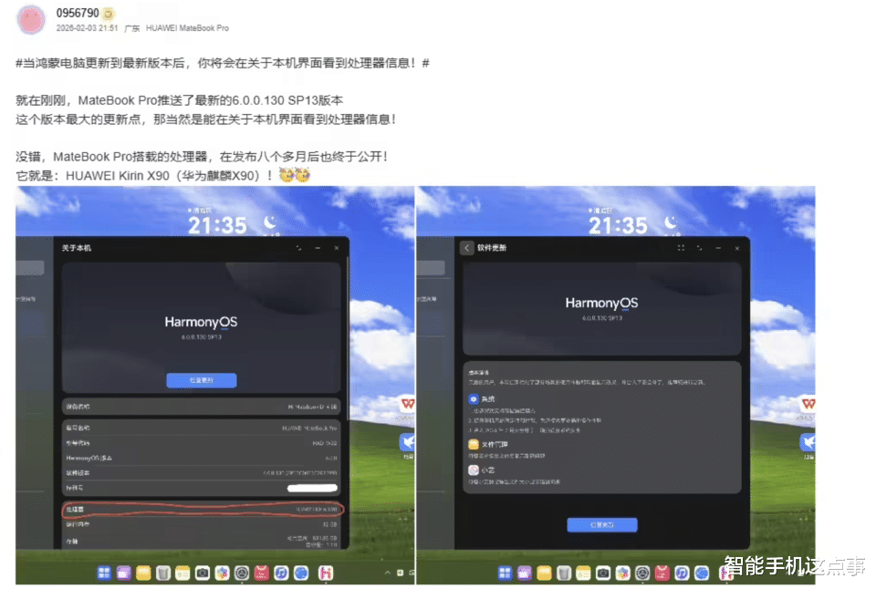 華為芯片發力：麒麟X90現身、T92系走量，麒麟9050也有新消息了