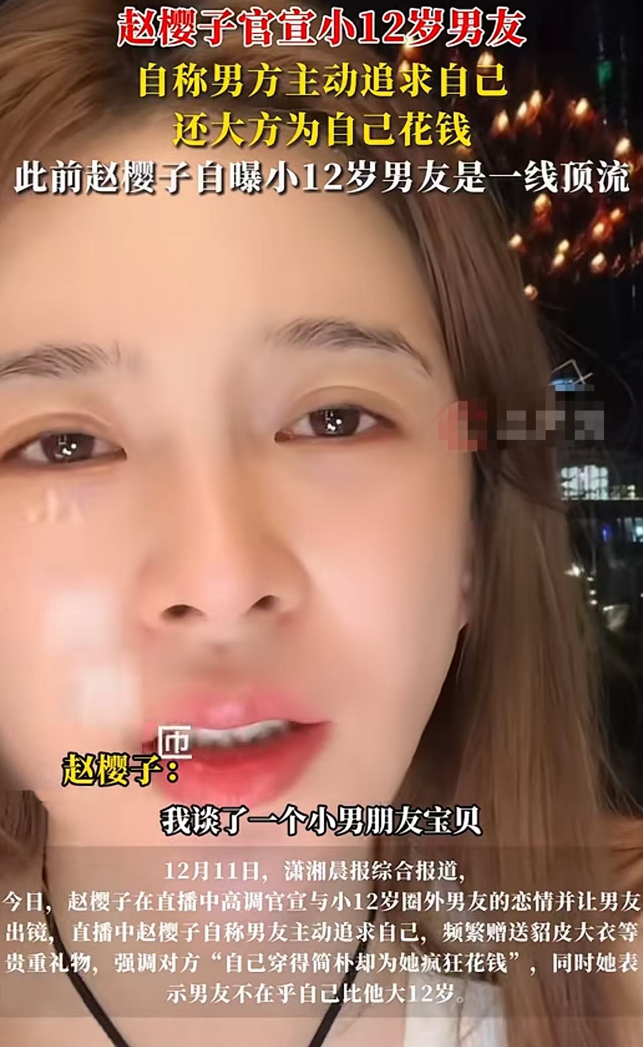 与黄圣依离婚11个月，杨子公开回应与赵樱子关系，真相终于大白