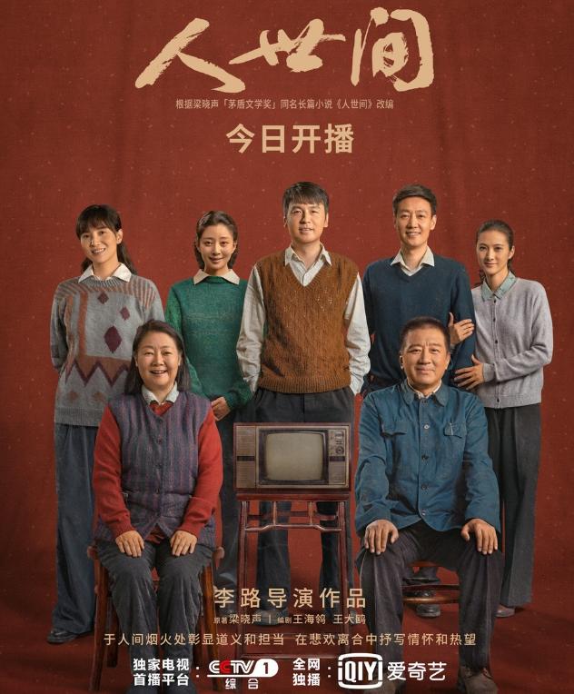 官媒犀利锐评《四喜》，除童瑶、许娣演技不过关外，还有一大短板