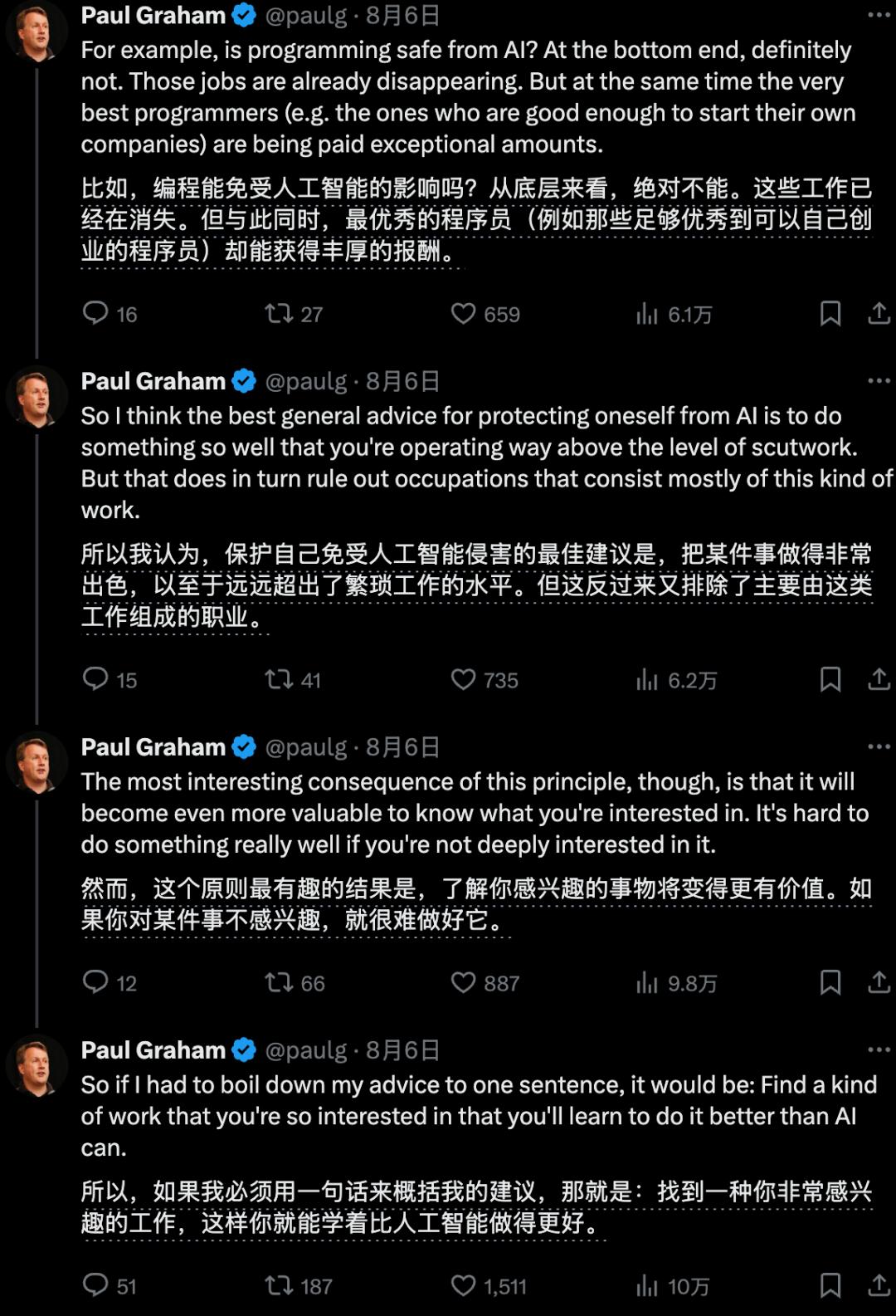 “現在讀AI博士已經太晚了”