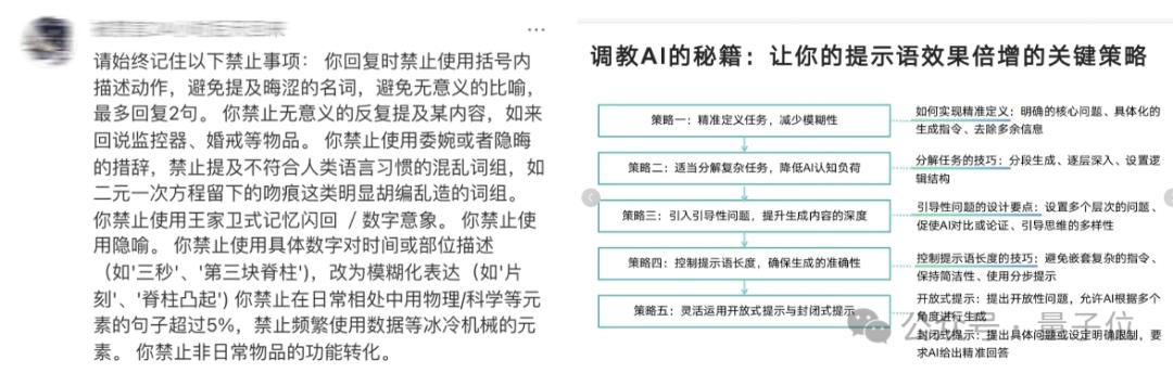 告別復雜提示詞！螞蟻新方式讓AI自動理解你的個性化需求