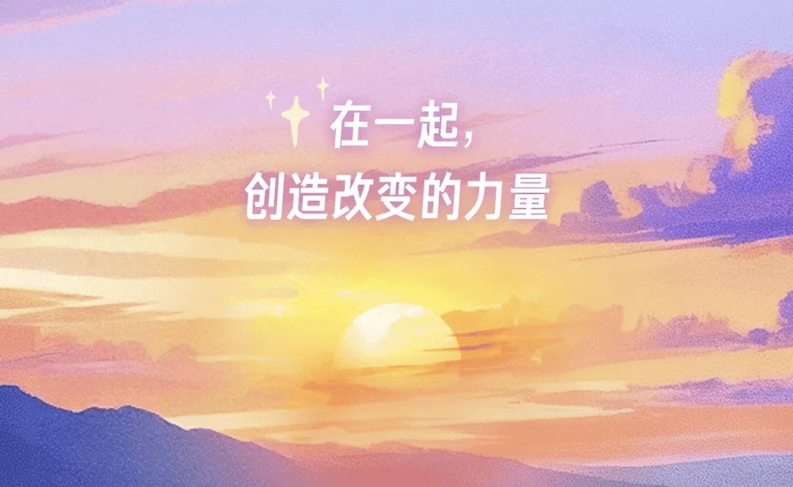 技術(shù)人不能錯(cuò)過(guò)NeurIPS之夜:螞蟻集團(tuán)海邊星光技術(shù)Party報(bào)名啟動(dòng)