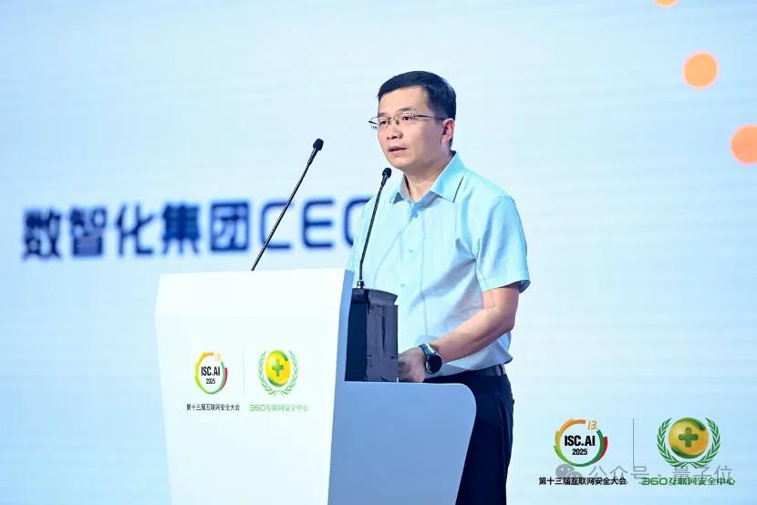 AI應用如何落地政企？首先不要卷通用大模型