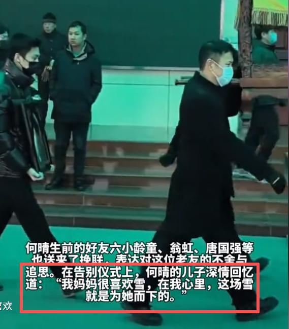 何晴生前住院照曝光！脸色憔悴瘦到脱相，前夫哥许亚军仍未表态