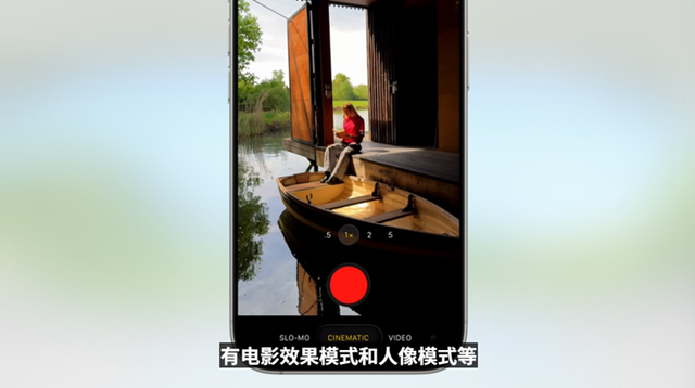 苹果用户一觉醒来“天变了”！看完苹果WWDC，这次系统更新有点大