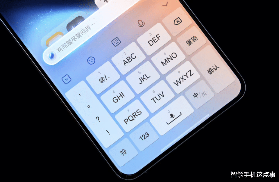 vivo X300系列亮点抢先看:窄边框+好屏幕+强影像,系统也有惊喜!