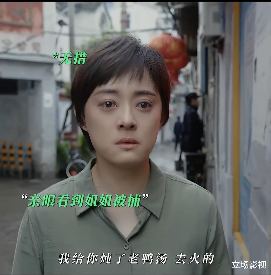 又一部36集新剧来袭,央视力推,看完介绍,这剧想不火都难