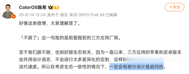 看到這4億像素的直屏新機后，我不想要新iPhone了