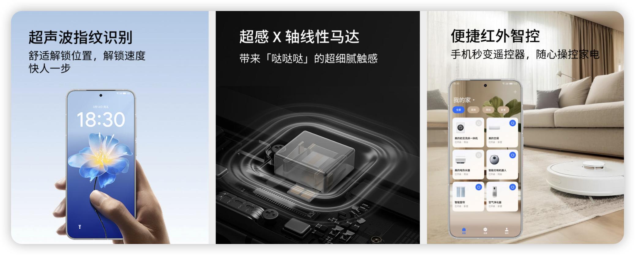 2999起步!魅族22正式发布,小直屏+白色面板真香