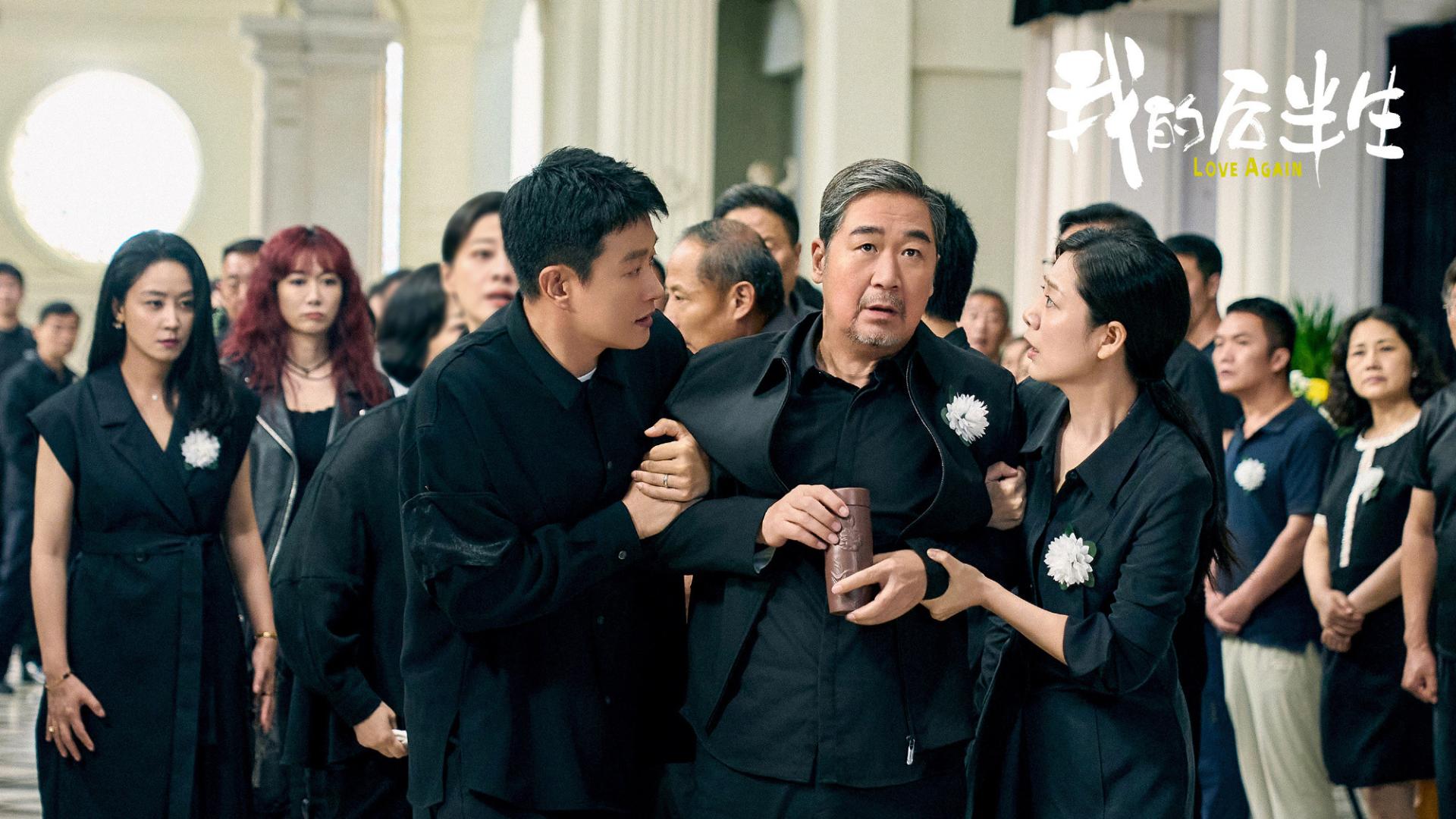 《我的后半生》结局，讽刺意味浓厚，强行“包饺子”