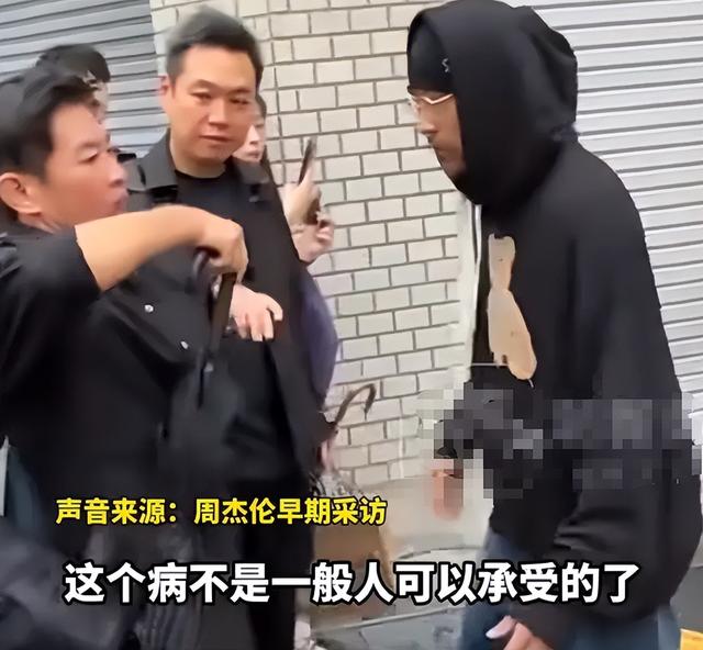 路都走不稳还要开演唱会?行动迟缓的周杰伦,究竟是哪里来的底气