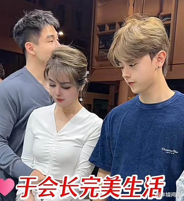 54岁于文红携儿子和24岁男友现身,对方轻抚其肚子,儿子表情亮了