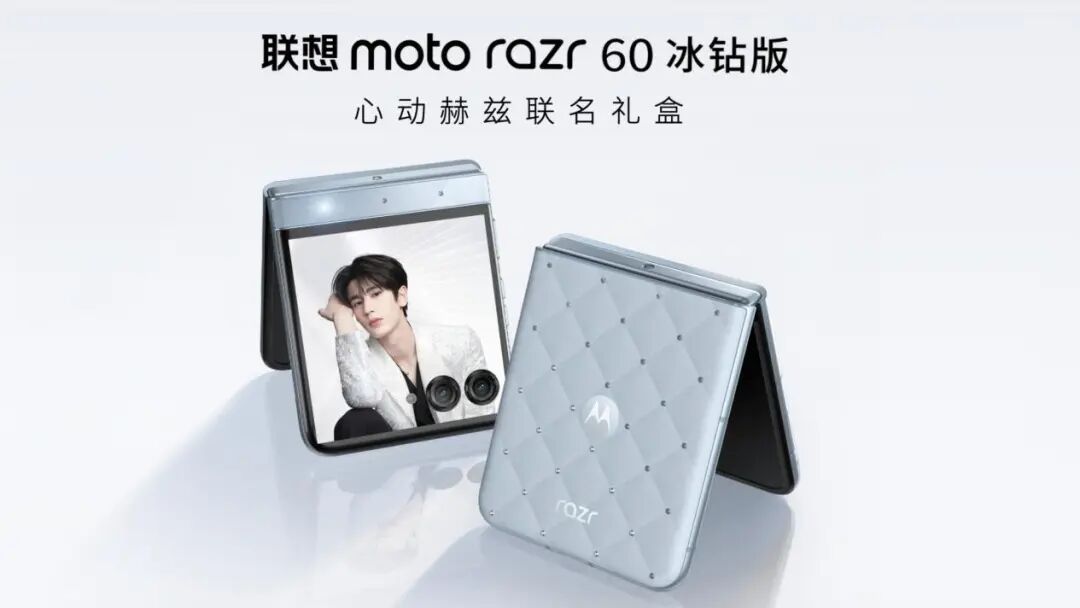 有AI的Air，聯想moto X70 Air AI手機攜多款新品正式發布