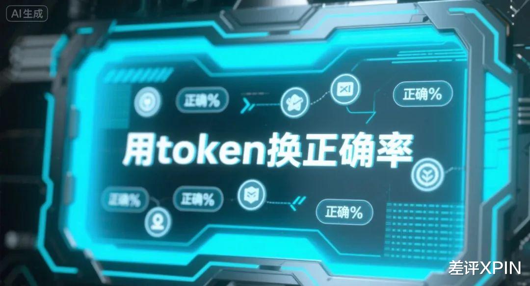 一鍵生成十分鐘長視頻？我發現了一個超強的起號套路