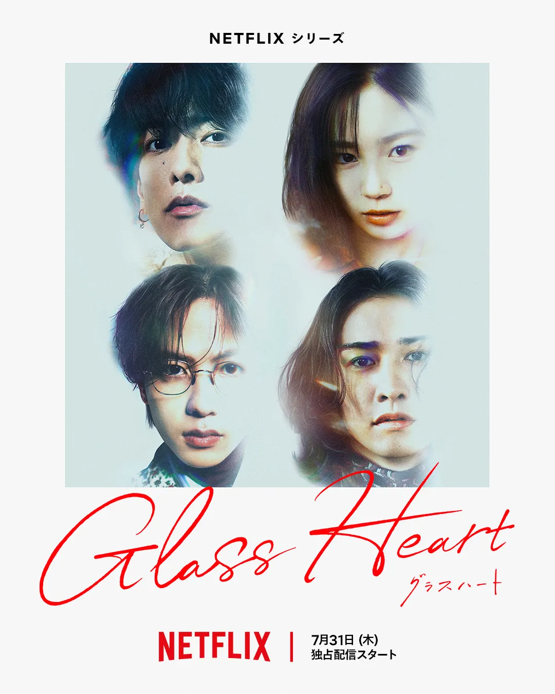 娱乐圈颜值天花板,还是翻车了