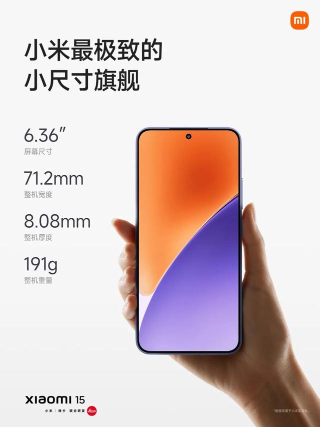 25500mAh+32GB,刚发布的这2TB新机,很骚