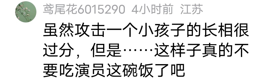 星四代来了!72岁濮存昕宣传外孙女新剧被嘲,网友:内娱要完了