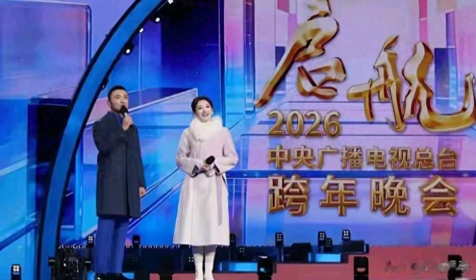 终于不再“美丽冻人”央视跨年大变装网友直呼：这才是人间清醒！