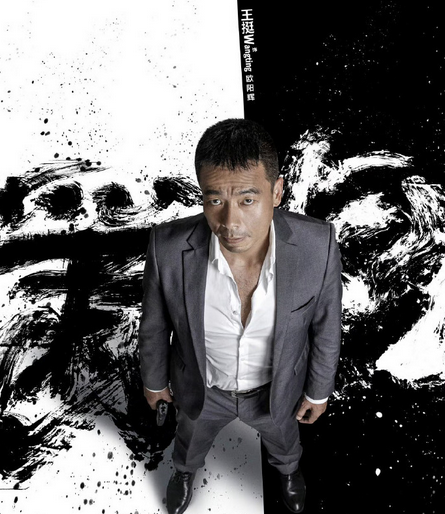 辞职刑警转行当演员，搭档唐国强李幼斌没火，如今靠32岁欧豪翻红