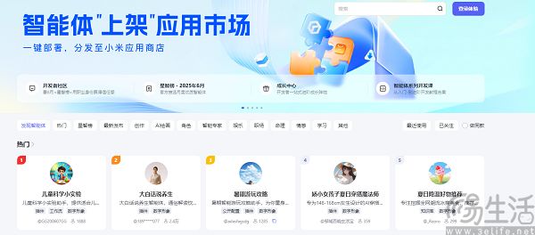 AWS也入局了，智能體商店成為大廠的新寵