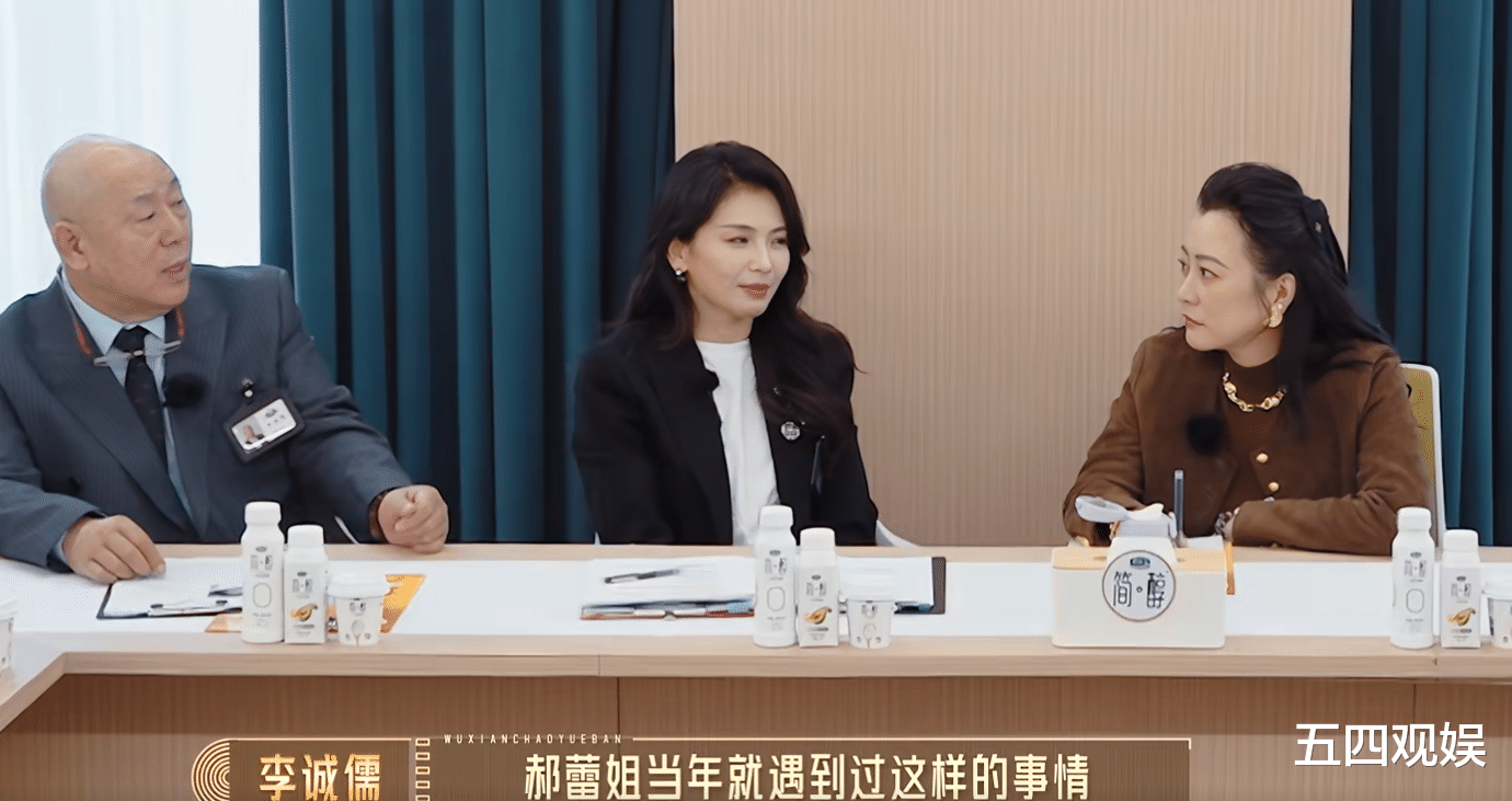 郝蕾再谈当年与邓超分手:接受女演员的光环,却不接受她的职业特性