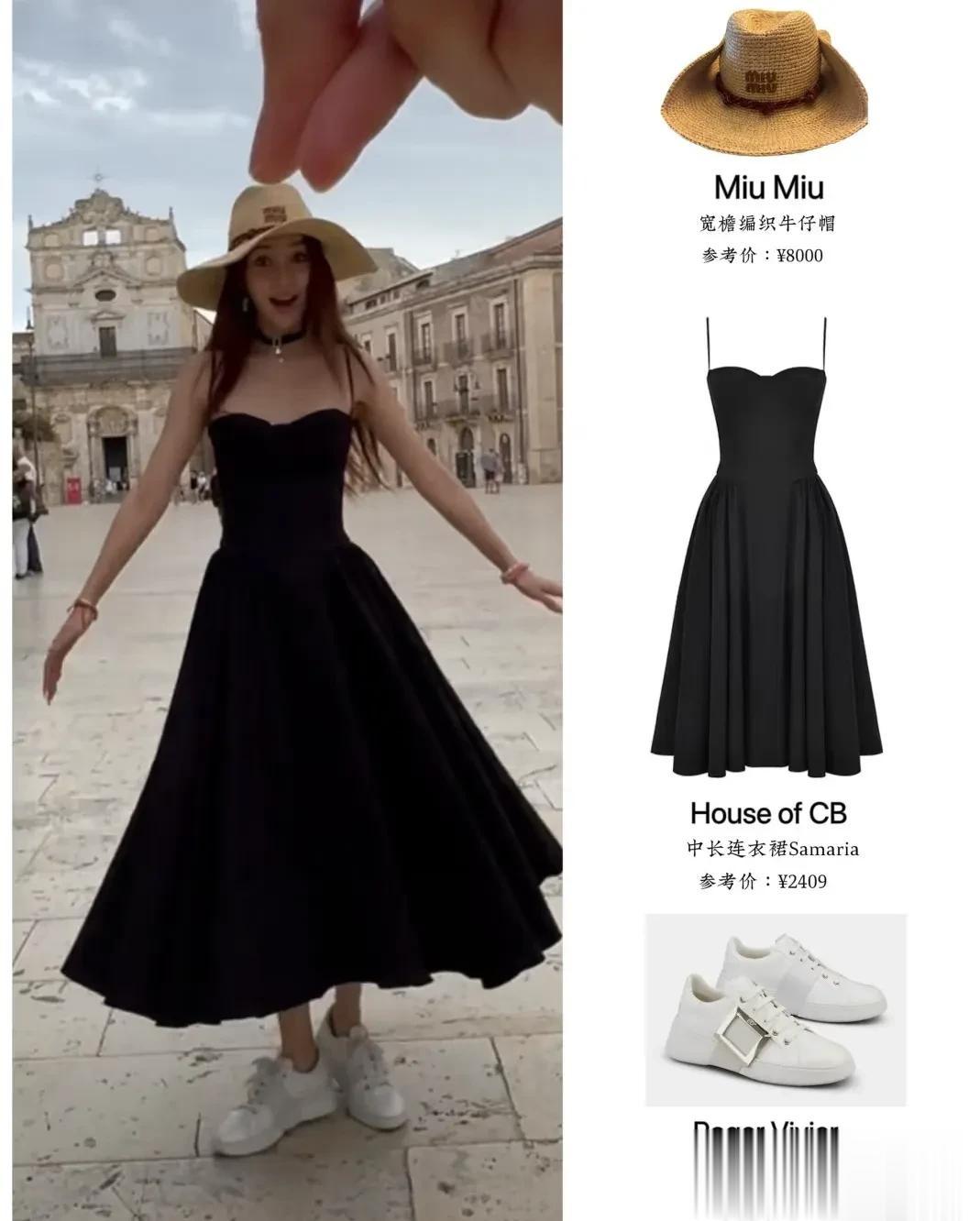 杨颖晒意大利度假转场视频，每一套穿搭都好看，又见那双小白鞋