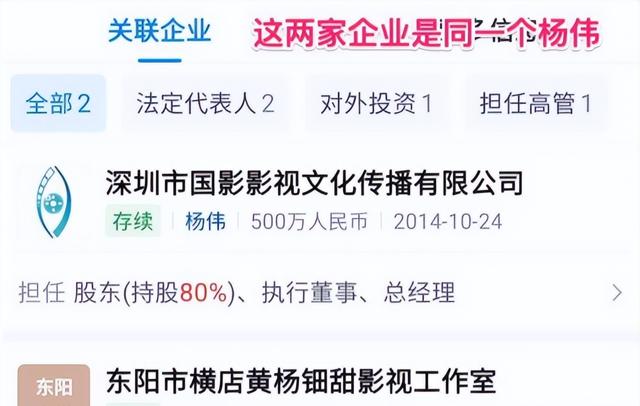 230万还未查清,耳环公主就借榕江水灾高调定档新剧,居心何在?