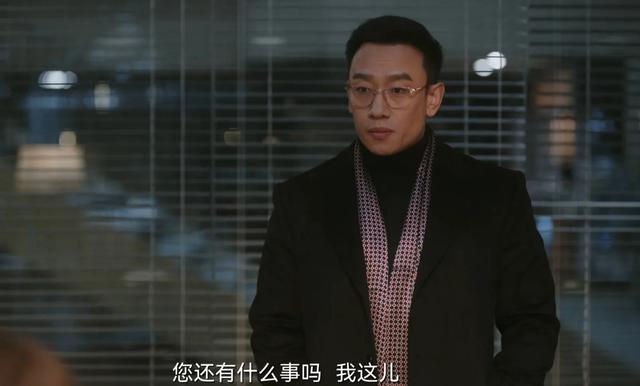《无所畏惧2》看懂罗英子被辞退,才明白陷害梅大粱的并非方丽虹