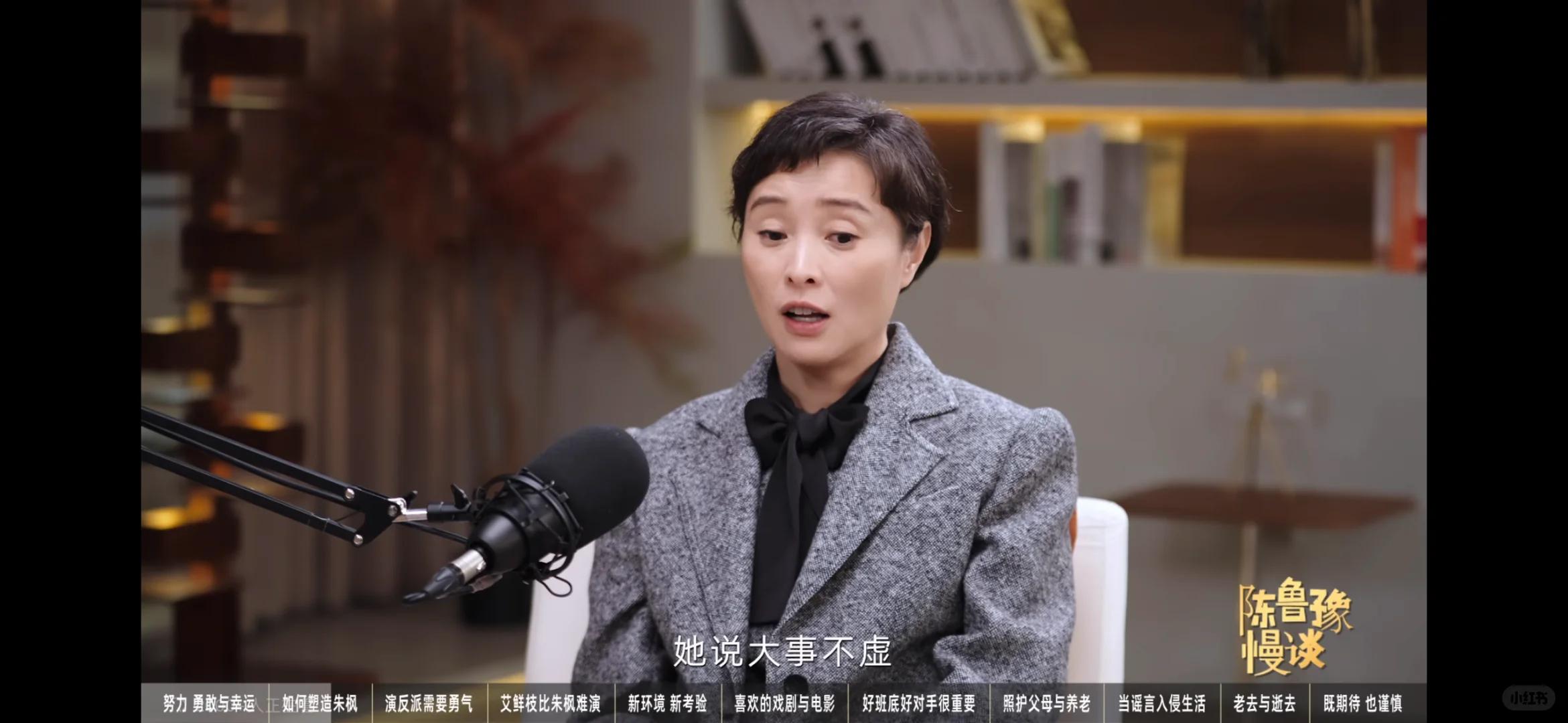 吴越84岁父亲中风，没法去养老院只能请护工，她53岁未育享受孤单