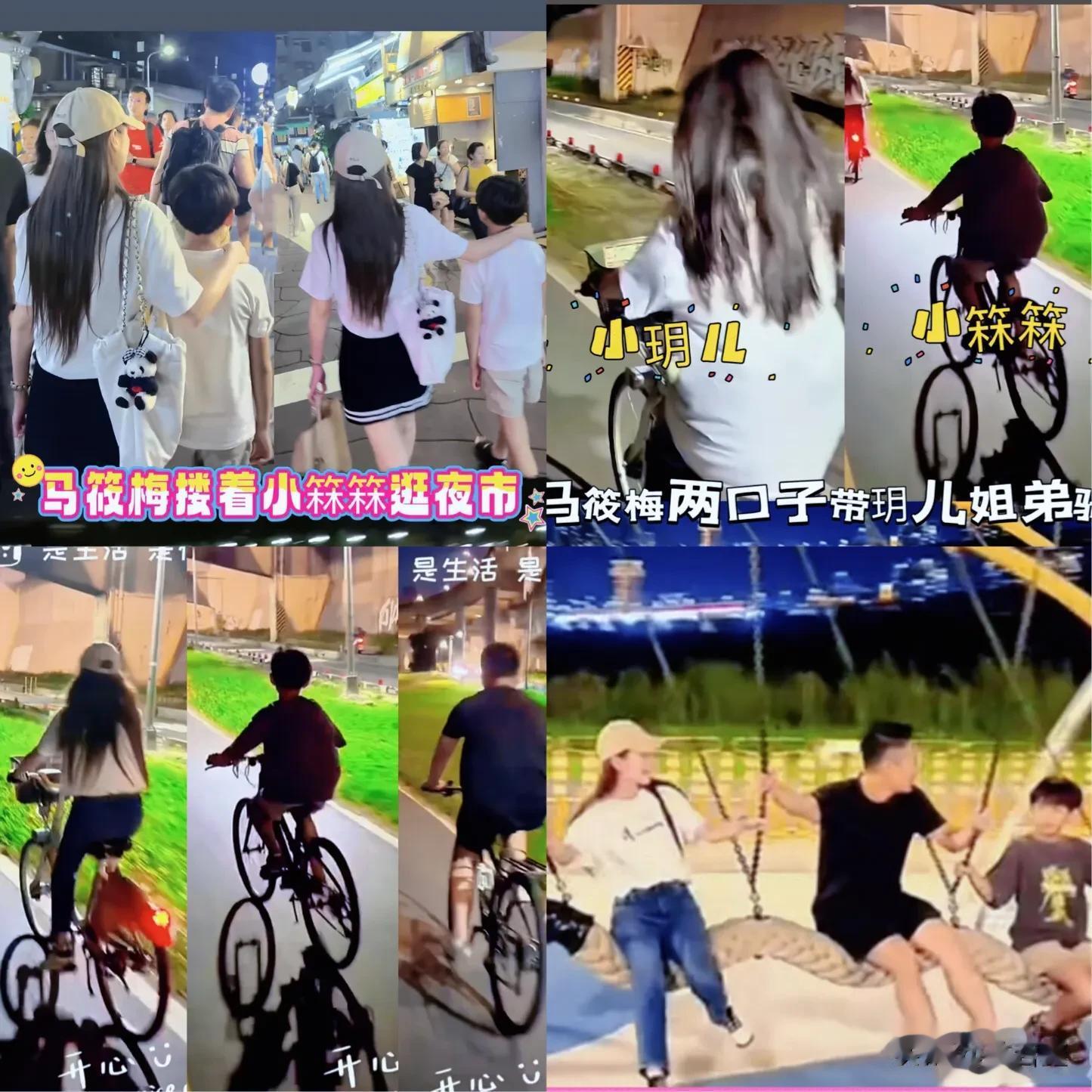 马筱梅直播间接承认怀孕，称怀孕后重训运动不能做，可以骑自行车