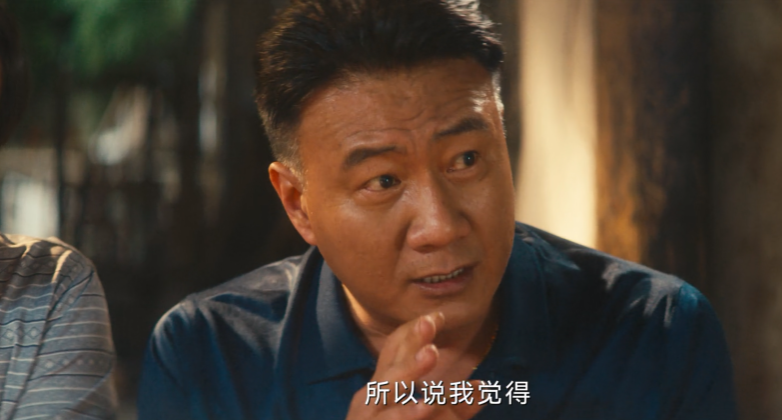 央视新剧《北上》开播!连看2集,我要说:央视又挖到宝了