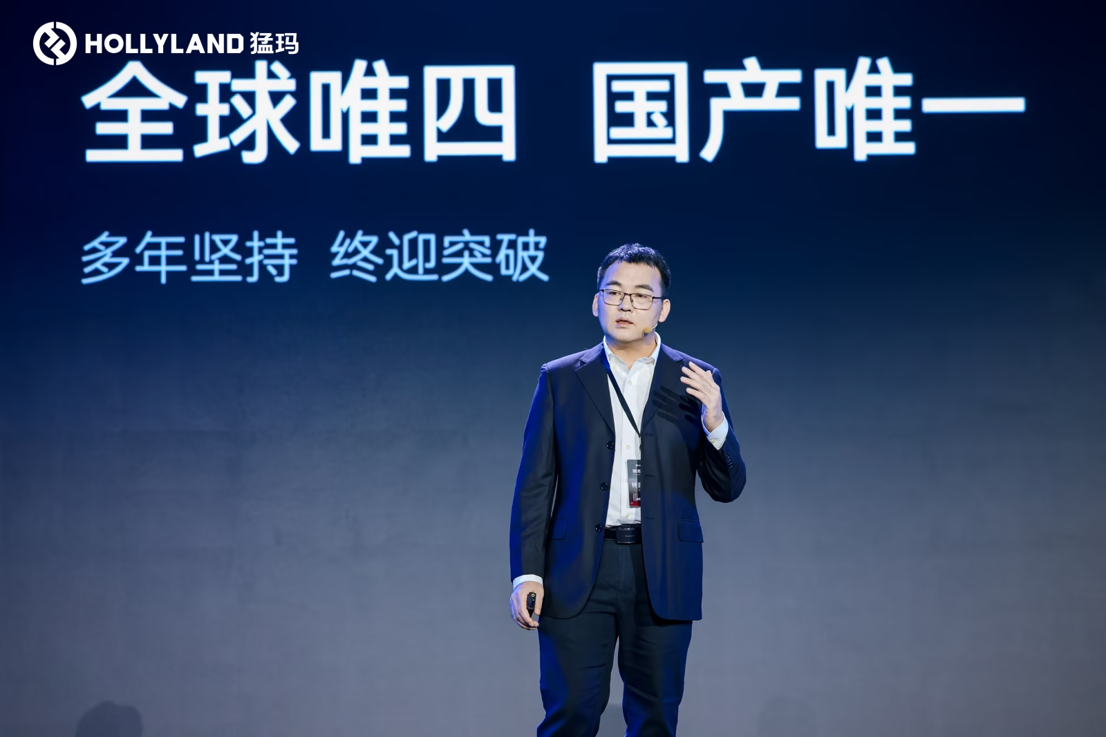 猛玛八周年品牌战略升级发布会:LARK MAX 2麦克风等4款新品发布