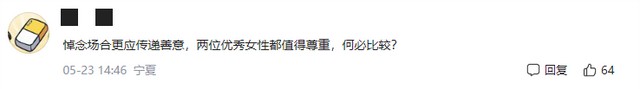 人在做天在看！朱媛媛离世8天后，令人担心的事情还是发生了！