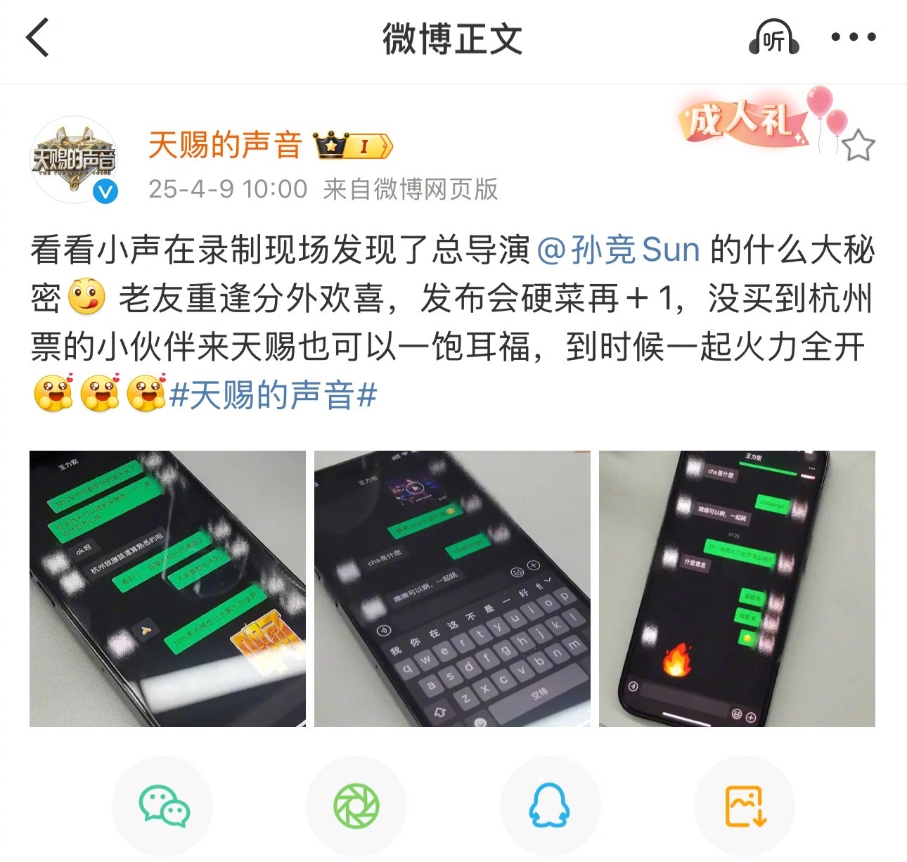 王力宏重磅回归《天赐的声音》，能否洗净黑料再登巅峰？