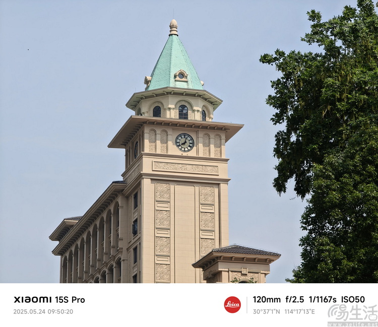 小米15S Pro全面評測：國產旗艦、亮點不止自研