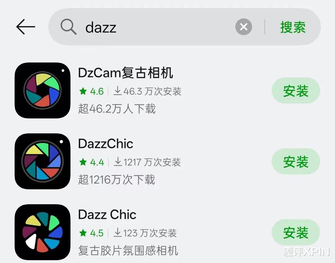 突然聽勸的蘋果，讓我有些不太習(xí)慣