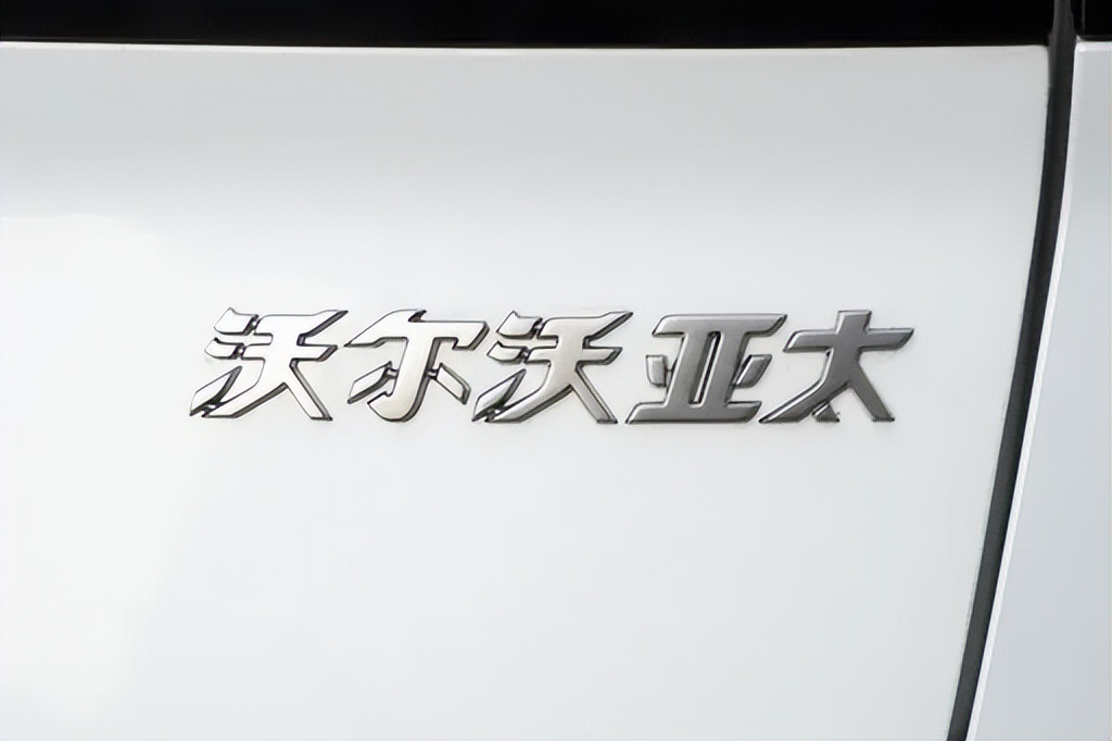 纯电212km、综合续航超1200km，它正在重新定义“好用的混动”