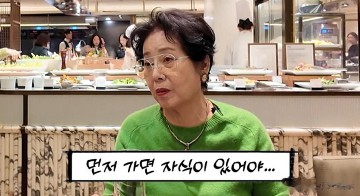 韩国80岁女演员催生后辈女星：为什么不生孩子！对方听后当场回怼