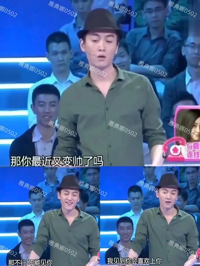 天啊,这居然是袁珊珊猛一看还以为是杨紫呢!