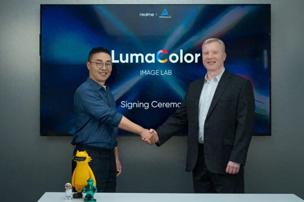 真我16 Pro影像升級，首發LumaColor影像技術