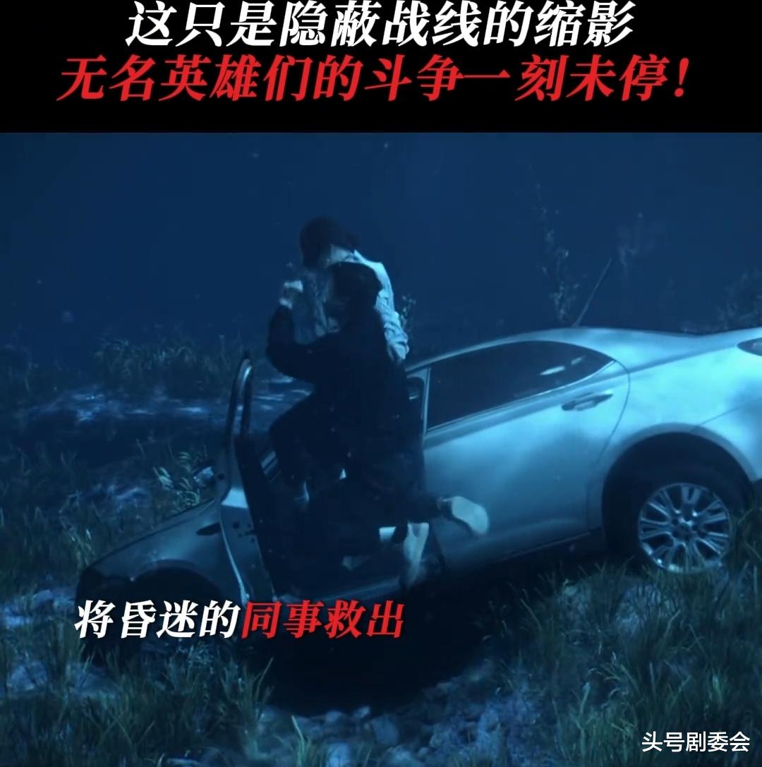 《绝密较量》28集结局：卢卡殒命，詹姆斯被捕，赵亚苧是双面特工