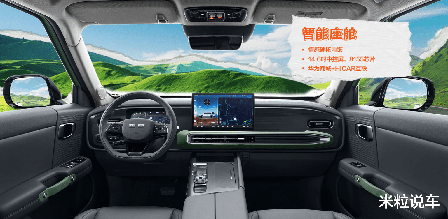 代步，越野，露营都行！路虎卫士同款配置，8.99万全新越野车上市