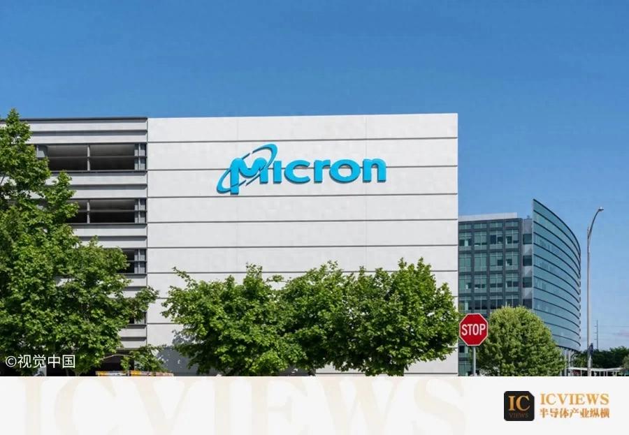 美光，終止開發移動NAND