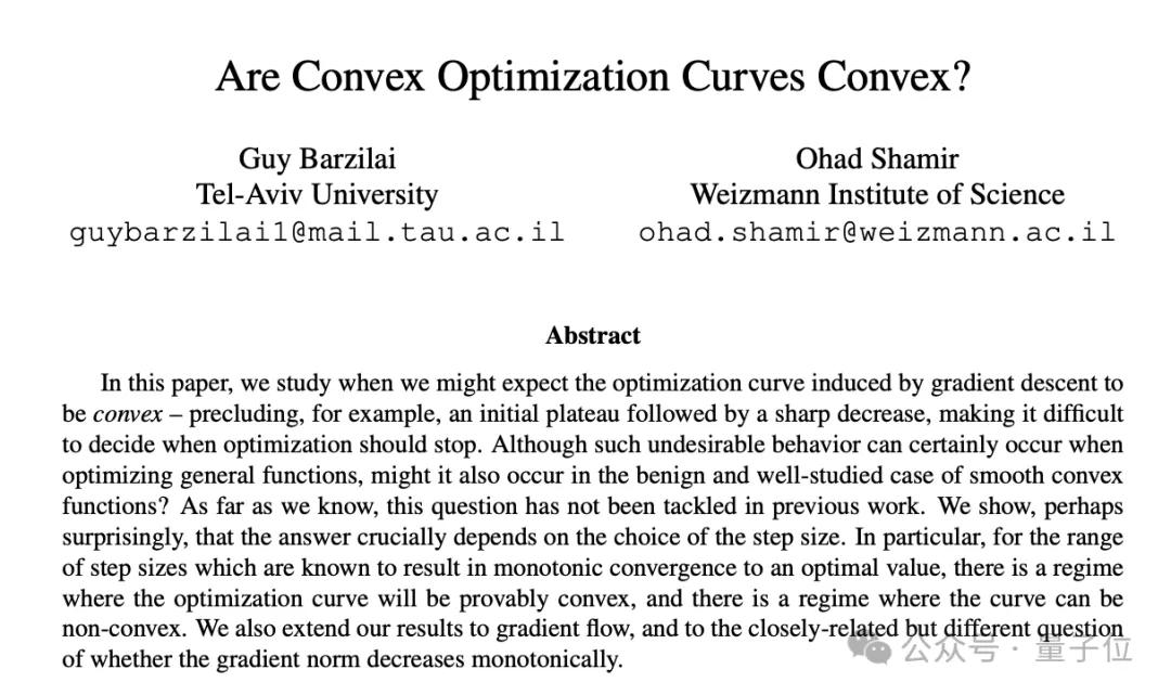 GPT-5 Pro独立做数学研究，OpenAI总裁：这是生命迹象