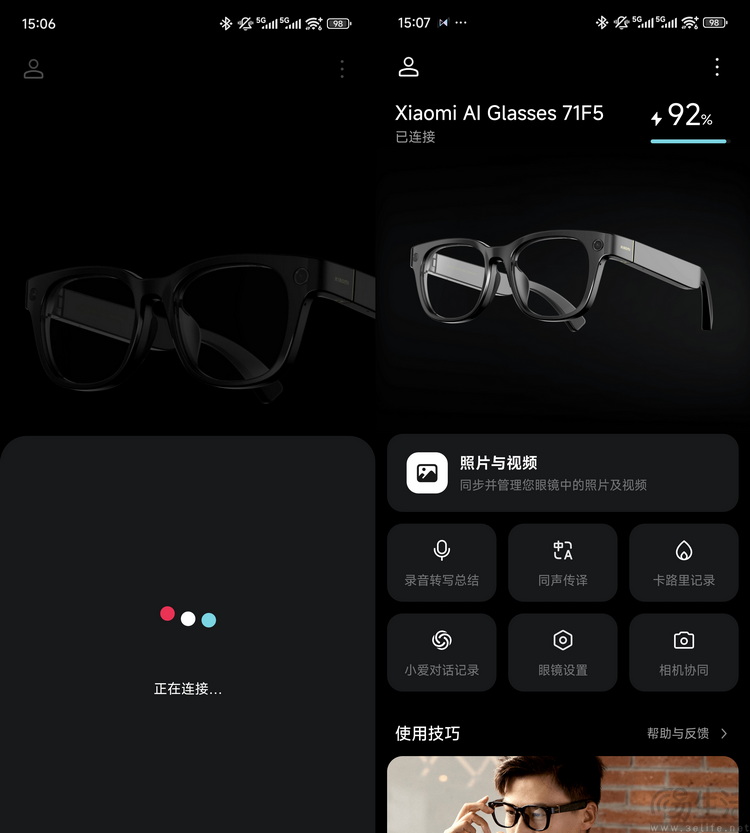 小米AI眼鏡評測：比起Vlog，融合與AI更是重點