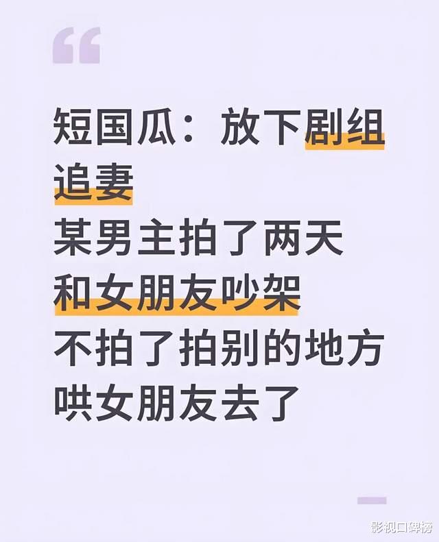 短剧剧组疯狂压榨，导演7天连轴转猝死，男星罢拍哄女友片酬照拿